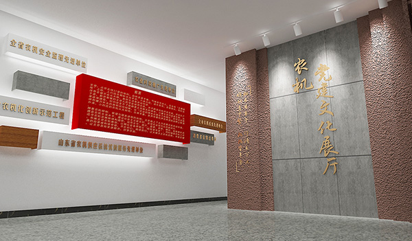 煙臺文化展館設(shè)計