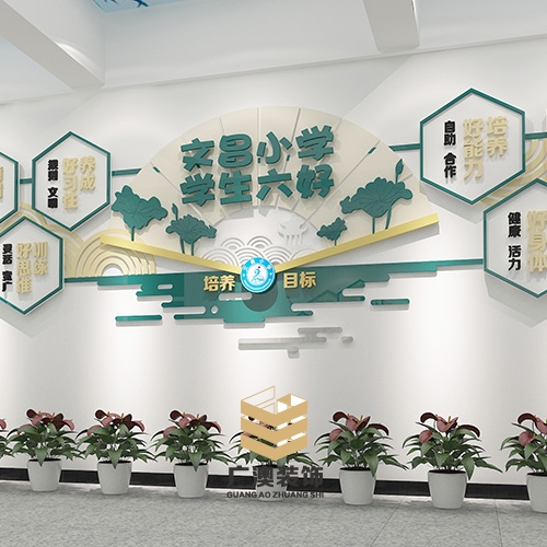 煙臺校園文化建設(shè)