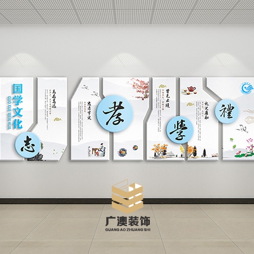 煙臺(tái)機(jī)關(guān)文化建設(shè)