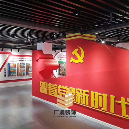 煙臺黨建設(shè)計