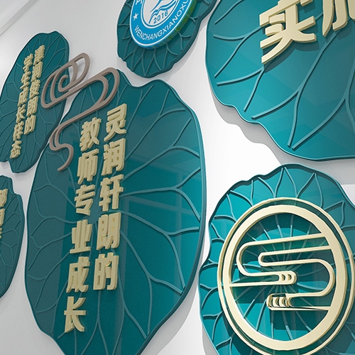 煙臺學(xué)校文化建設(shè)
