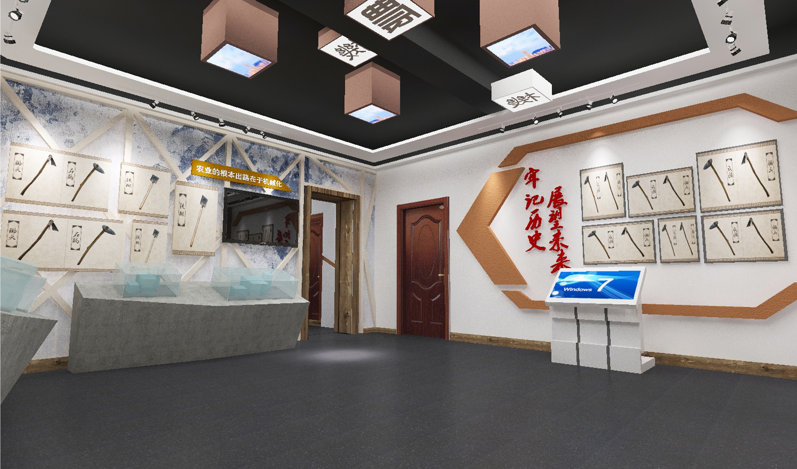煙臺(tái)展廳設(shè)計(jì).jpg