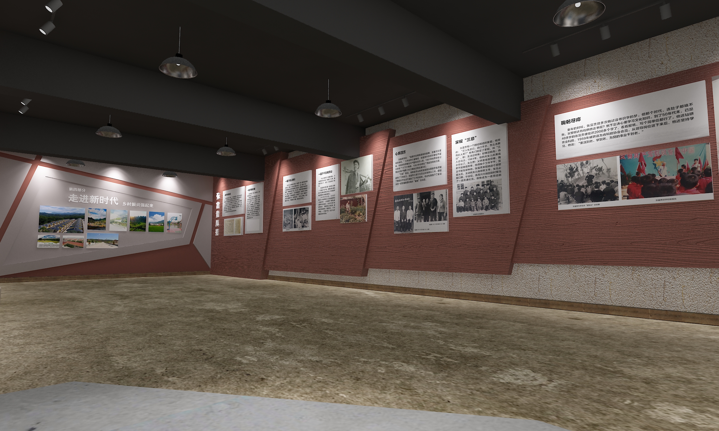 煙臺展廳設(shè)計.jpg