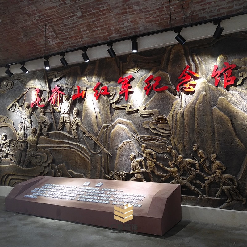 煙臺(tái)紅色文化展館設(shè)計(jì)