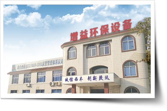 造紙機械設(shè)備.png 造紙機械設(shè)備.png