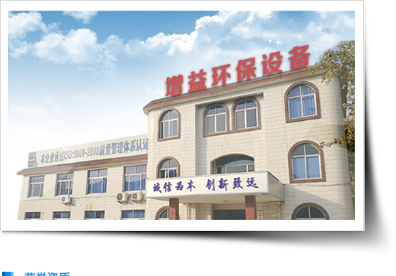 造紙機(jī)械設(shè)備.png 造紙機(jī)械設(shè)備.png