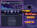 ǧǧ�o  5.1.0 ���w���İ�